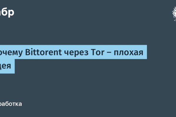 Актуальная ссылка на кракен в тор 2krnmarket