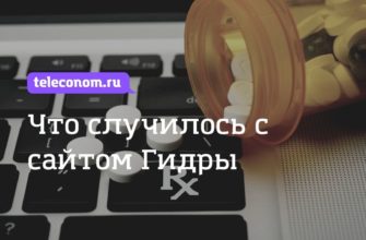 Kraken дарк магазин