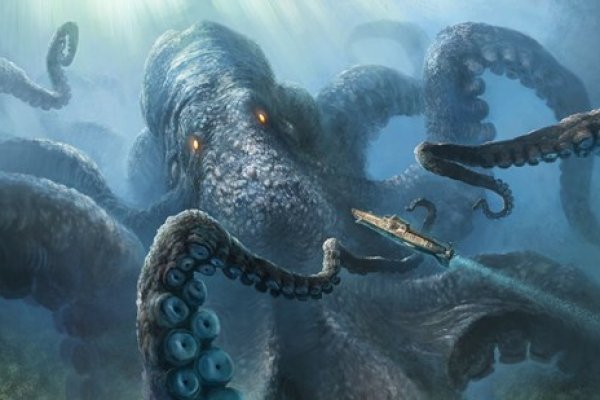 Kraken 17 at