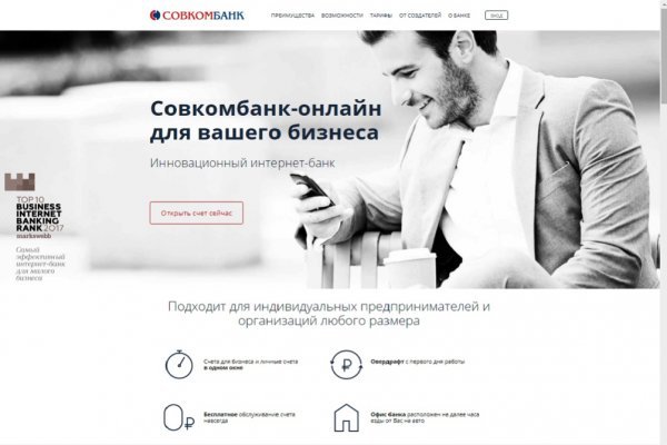 Кракен актуальная ссылка на сегодня