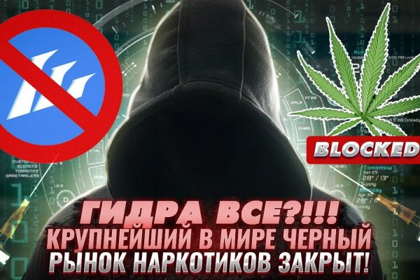 Kraken 13 at сайт