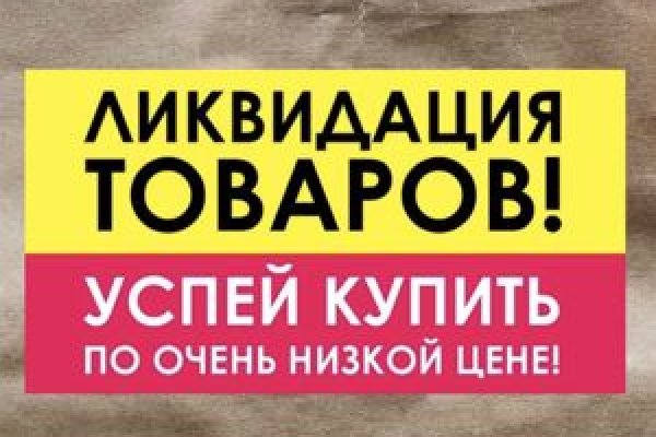 Кракен маркетплейс телеграм