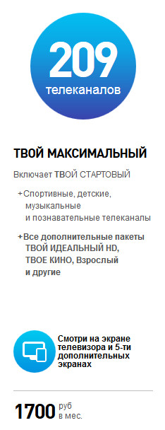 Как попасть на кракен с айфона