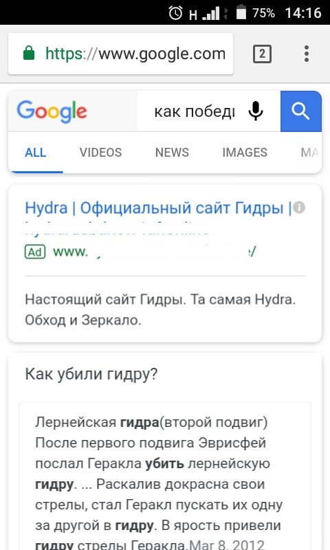 Скрытый интернет как войти