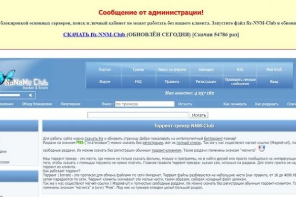 Кракен тор krakendark krakendark link