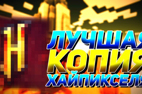 Кракен онион рабочая ссылка