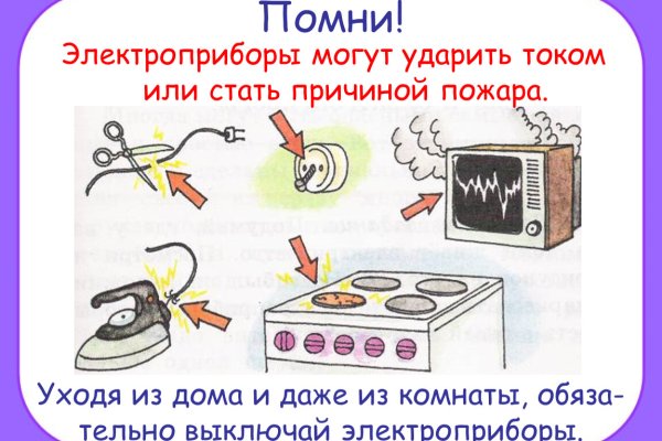 Не могу зайти в аккаунт кракен