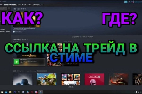 Кракен без впн