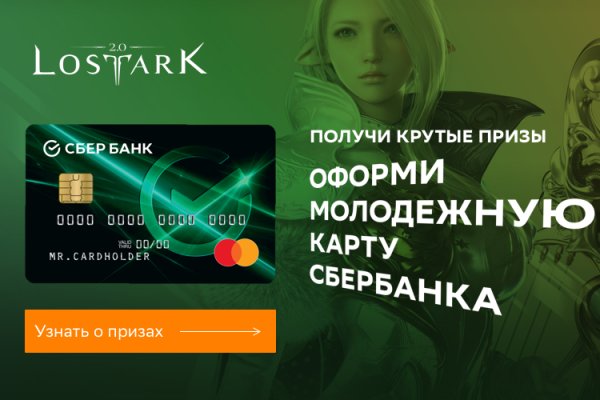 Правильная ссылка на кракен