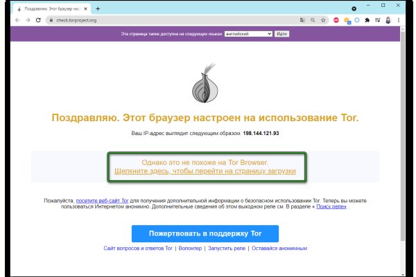 Что такое кракен маркетплейс