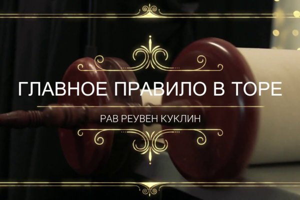 Список сайтов даркнета
