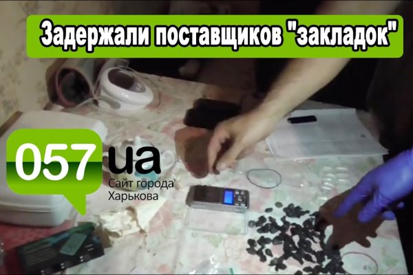 Забыл пароль от кракен