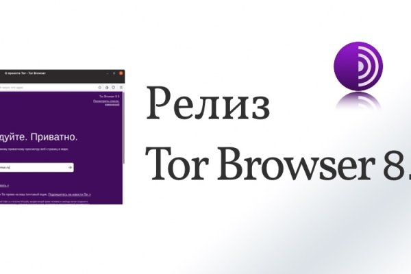 Что за приложение кракен