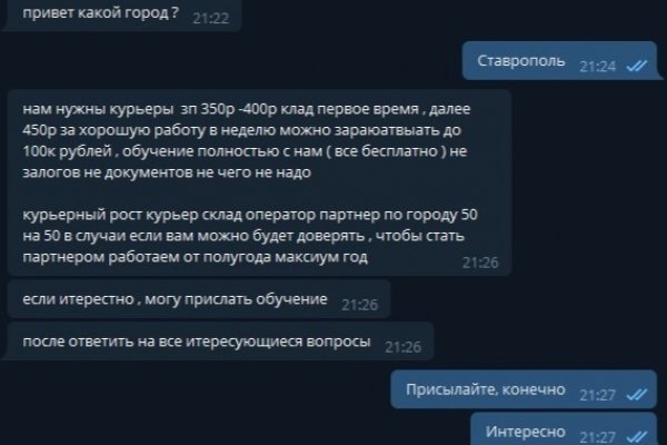 Кракен как зайти ссылка