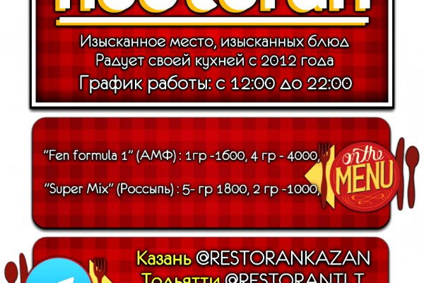 Магазин кракен дарк