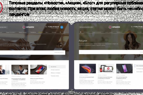 Кракен дарксайд 2025 ссылка