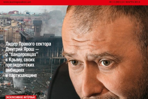 Кракен маркетплейс работает