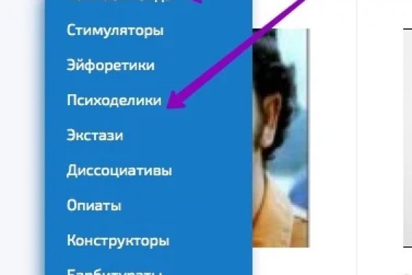 Кракен даркнет отзывы