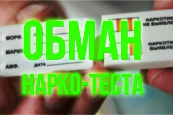 Кракен невозможно зарегистрировать пользователя
