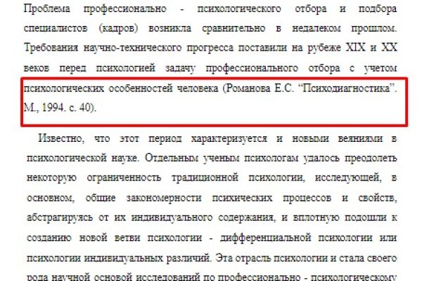Не могу зайти в кракен