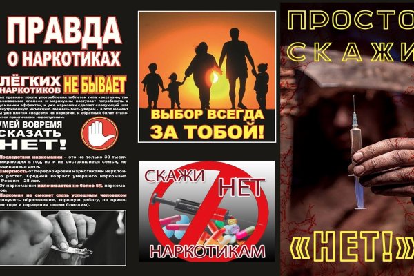 Mega market ссылка