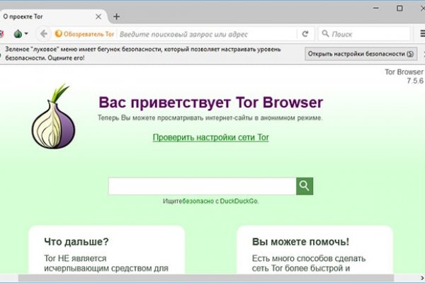 Значок кракена маркетплейса