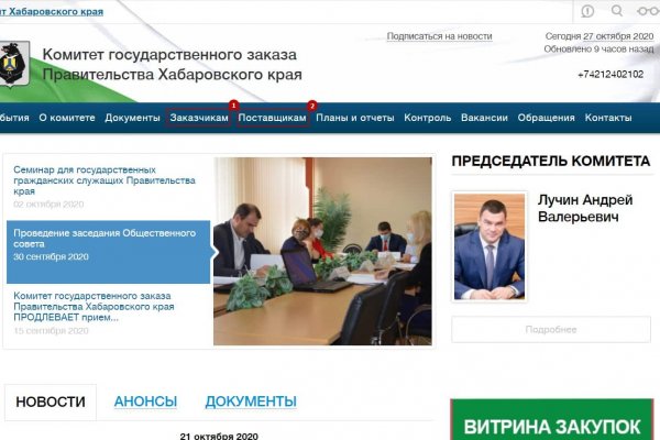 Кракен маркетплейс зеркало krk market com