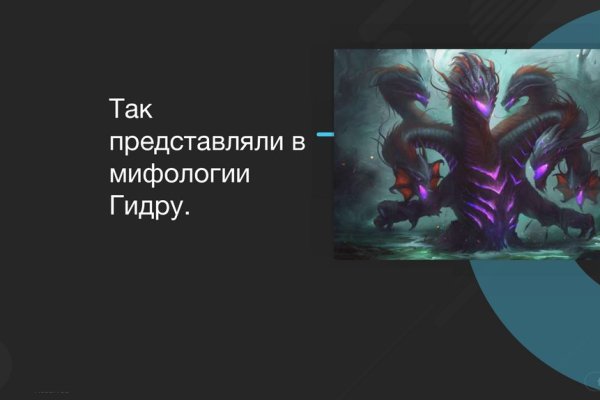 Кракен перестал работать