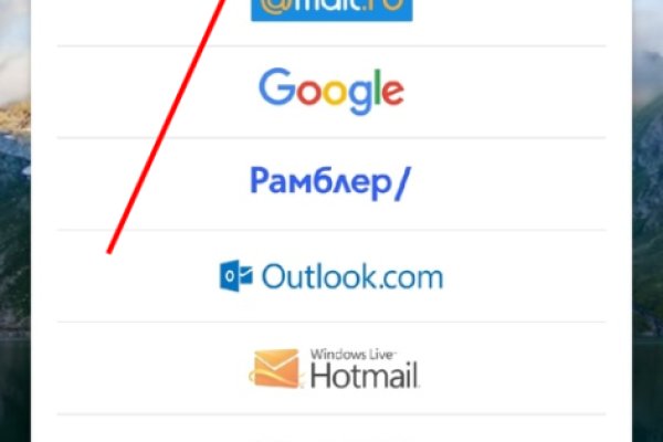 Зайти на кракен тор