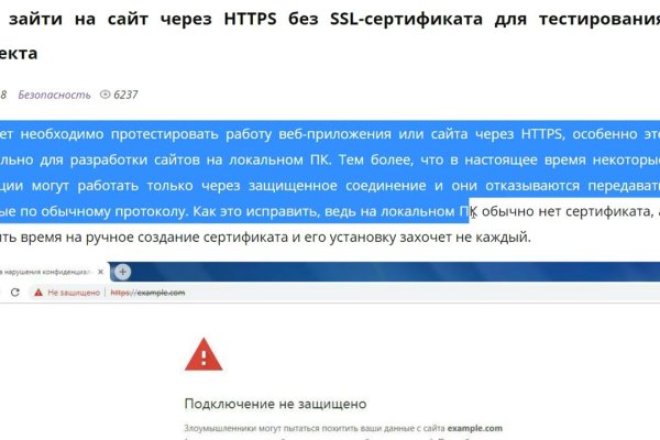 Ссылки на кракен мегу
