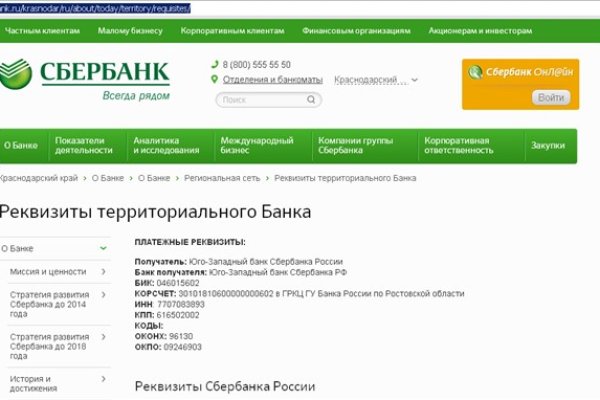 Кракен зеркало рабочее на сегодня krakenat2krnkrnk com