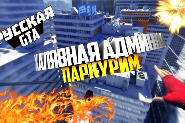 Кракен сс