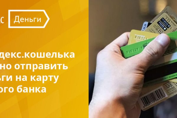 Кракен маркет плейс