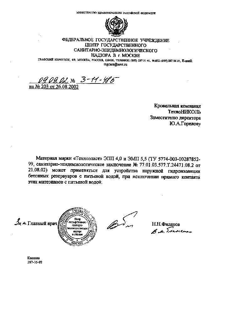 Кракен плейс