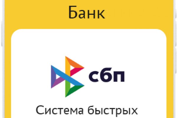 Кракен даркнет store