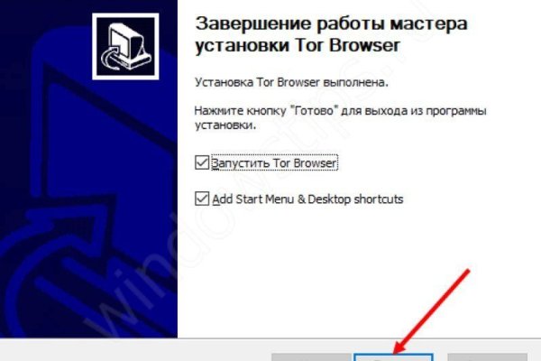 Кракен с айфона
