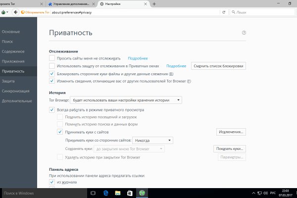 Кракен маркетплейс это