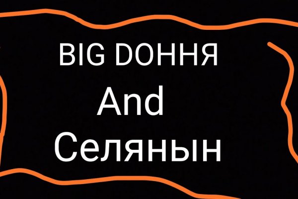 Кракен ссылка trikky