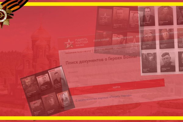 Kra39.cc Вход на сайт главная страница