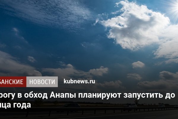 Как зайти на кракен с компа