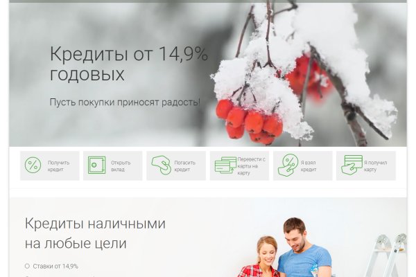 Кракен официальный сайт