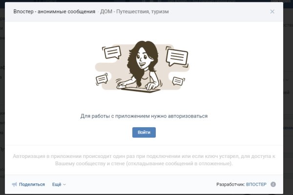 Кракен площадка вход