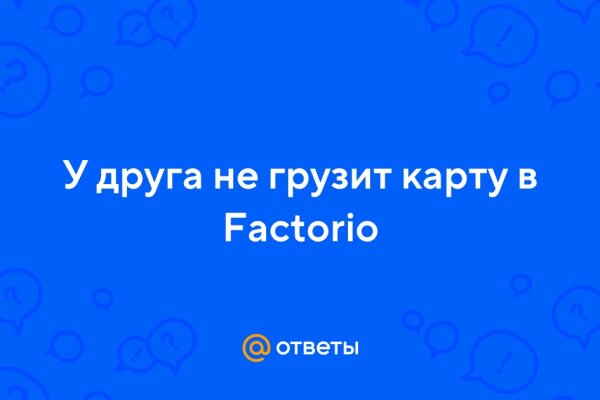Kraken сайт kraken torion