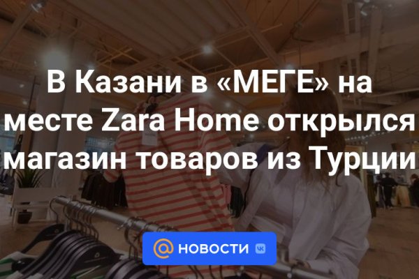 Кракен портал