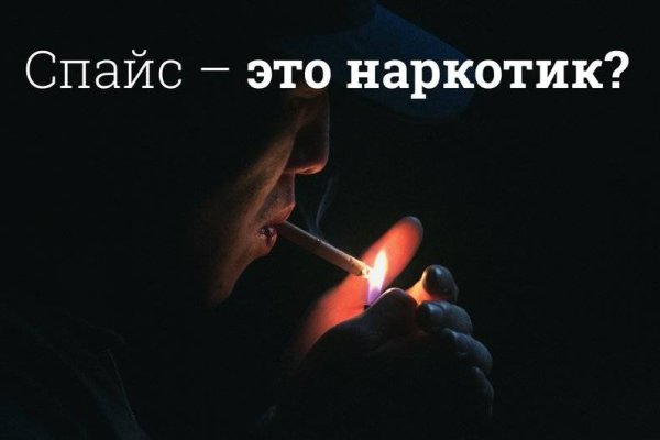Кракен тор ссылка магазин