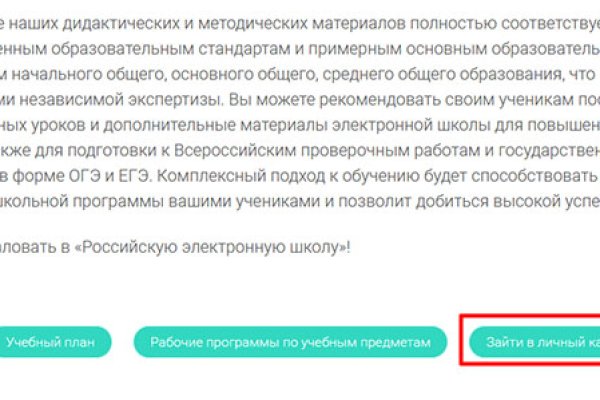 Kraken cc ссылка