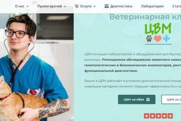 Кракен даркнет скачать