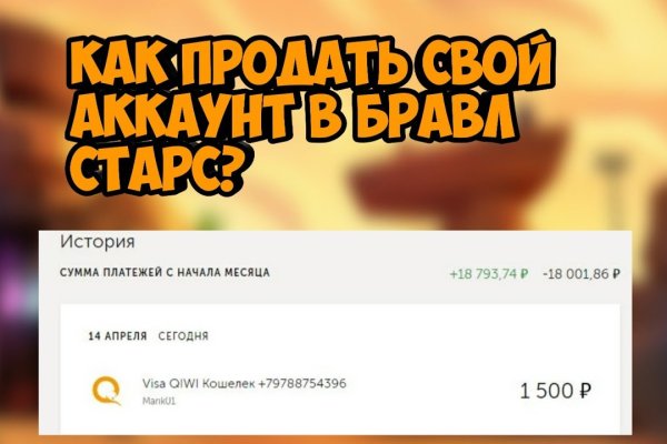 Кракен лучший маркетплейс
