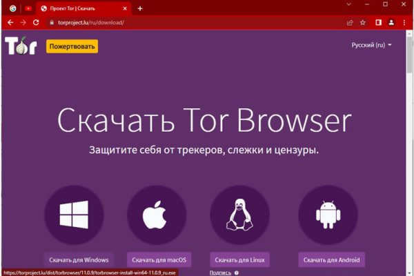 Кракен черный сайт