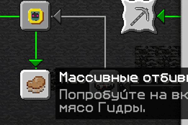 Тор браузер кракен